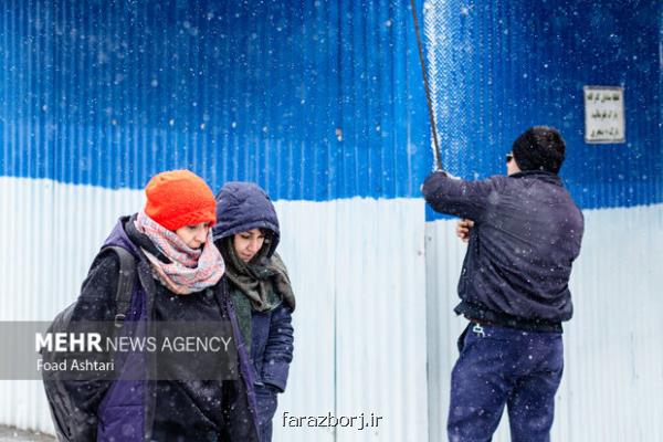 هواشناسی ایران 29 بهمن آغاز بارندگی باران و برف در 20 استان